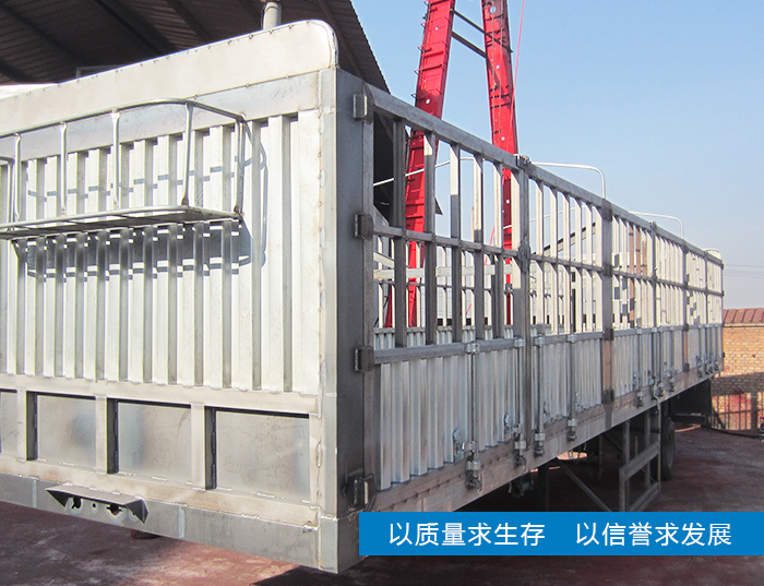 倉柵式半掛車