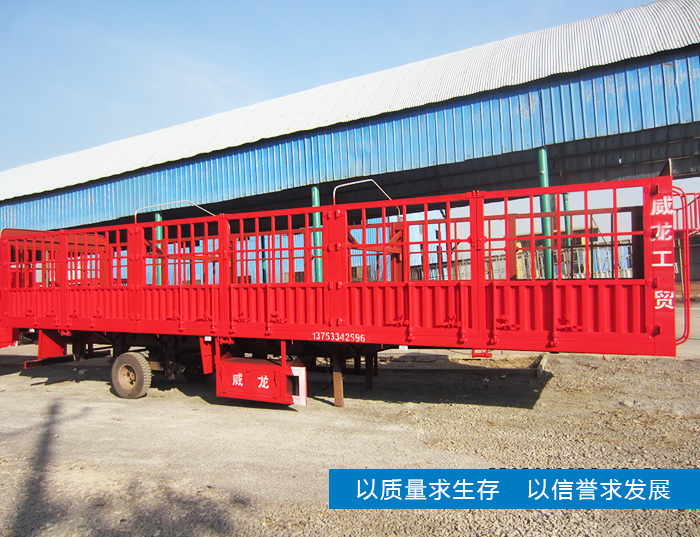 倉柵式半掛車